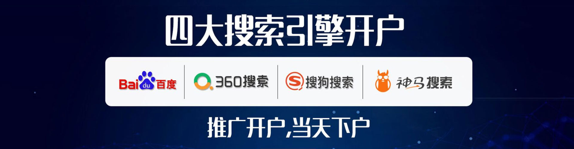 江孜百度推广竞价